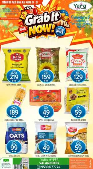 Weekend Deals In Yara Hypermarket Malappuram