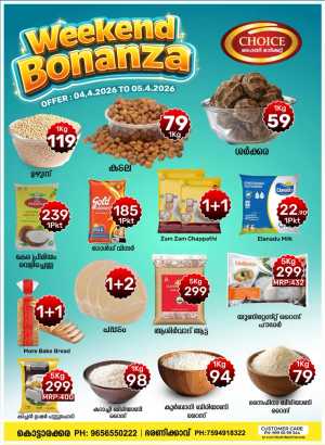 Weekend Bonanza In Choice Hypermarket Kollam