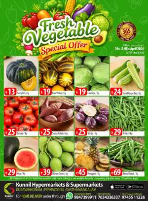 Fresh Deals In Kunnil Hypermarket Trivandrum