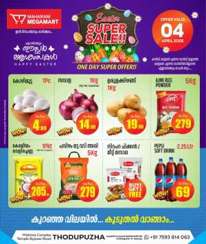Easter Super Sale In Megamart Idukki