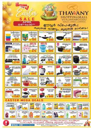 Easter Sale In Thawany Shopping Mall Trivandrum
