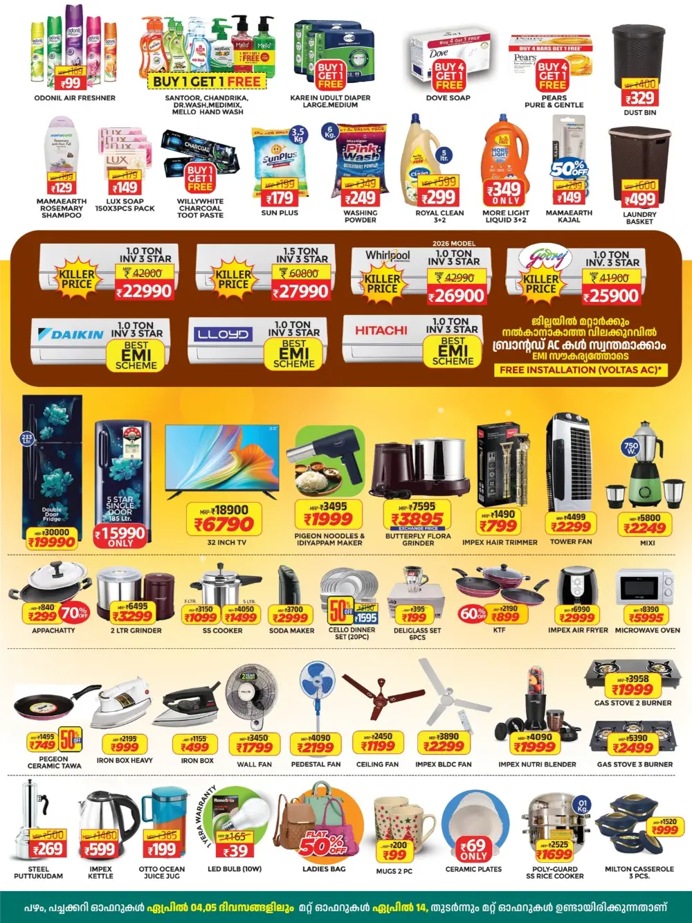 Vishu Easter Special Offer