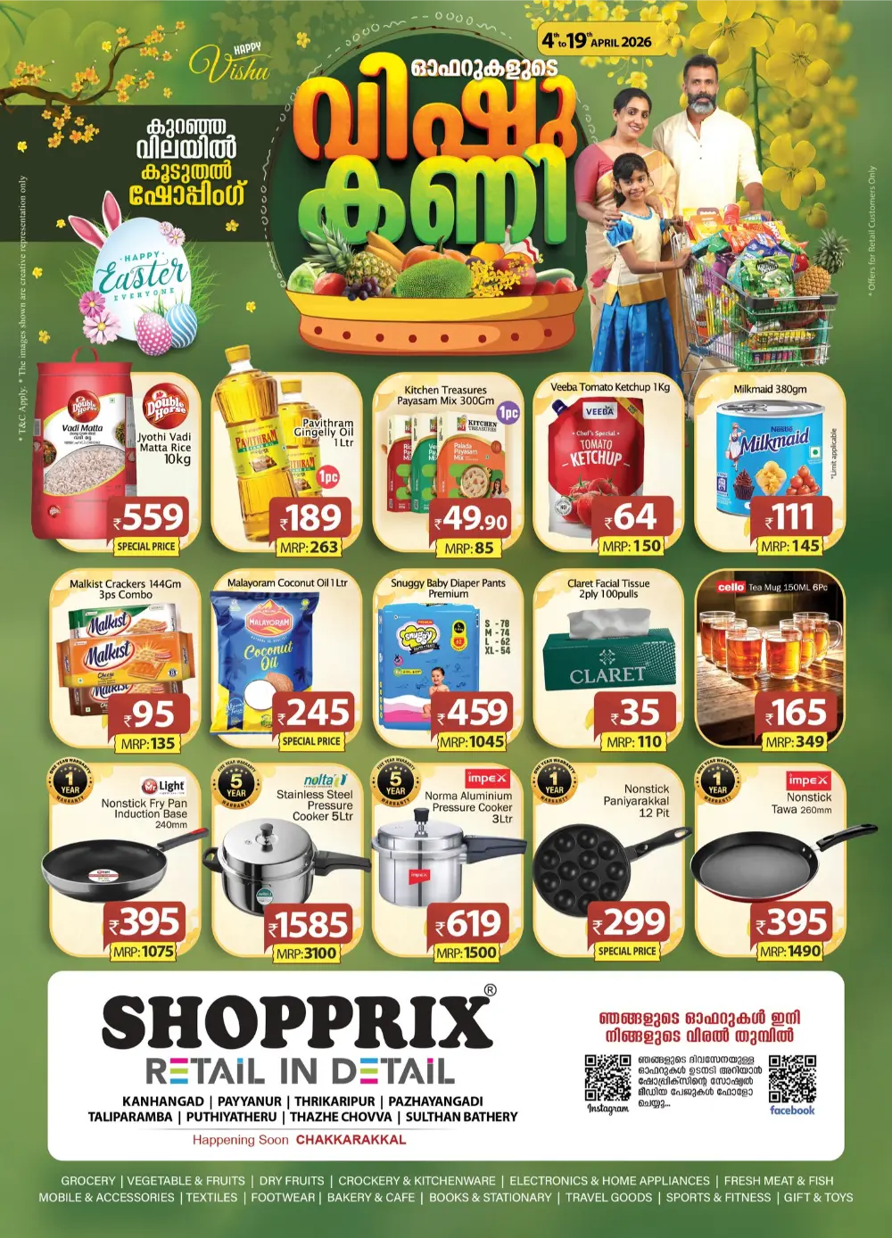 Vishu Easter Special Offer