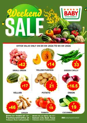 Weekend Sale In Baby Hypermarket Kannur