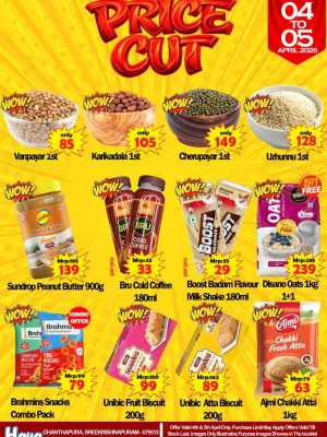 Price Cut In HAYA Hypermarket Palakkad