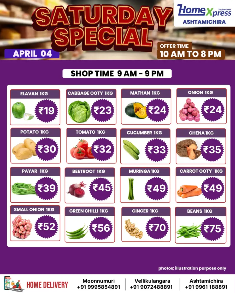 Easter Mega Sale