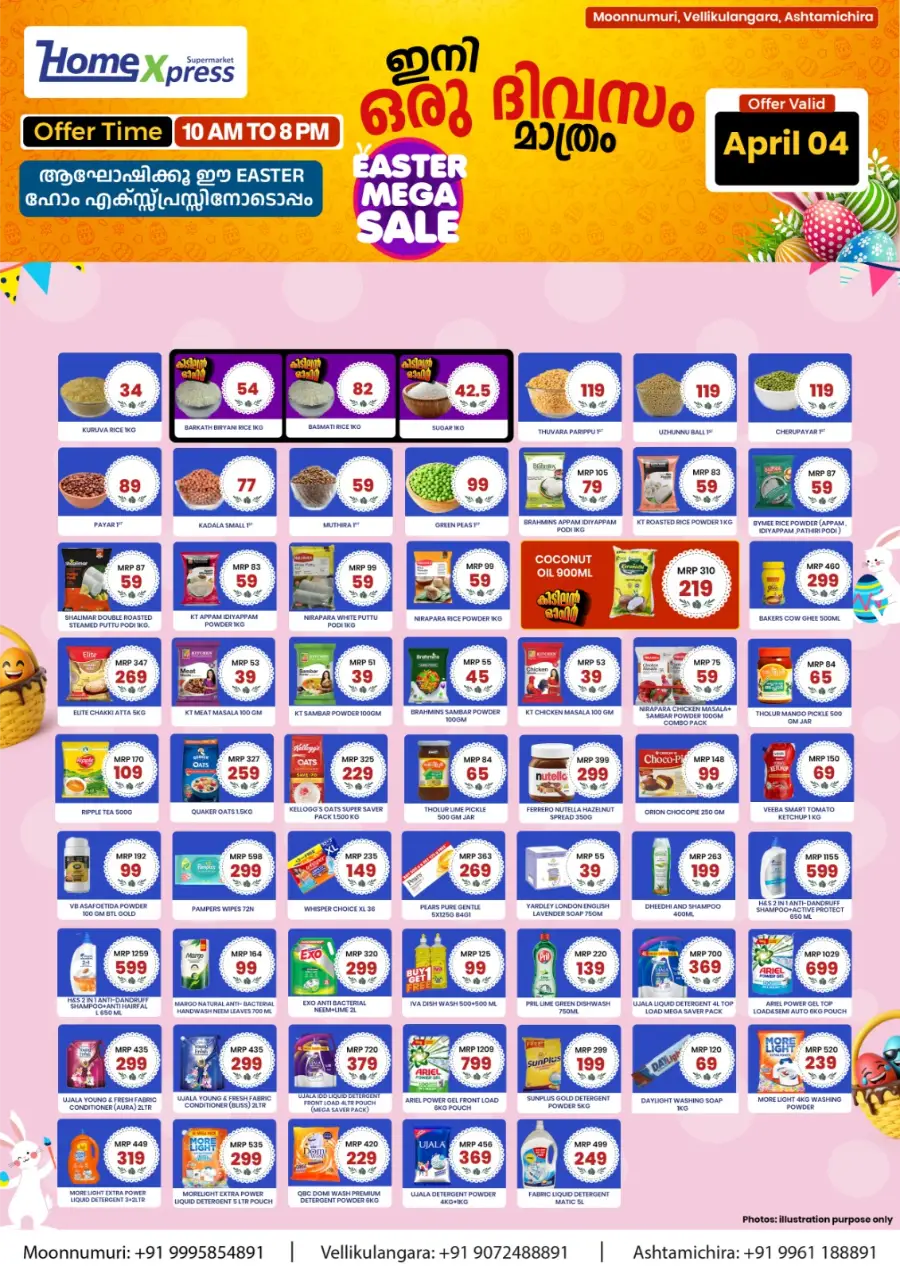 Easter Mega Sale
