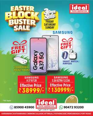Easter Block Buster Deals In Ideal Home Appliances Trivandrum