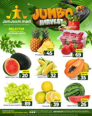 Jumbo Deals In JamJoom Hypermarket Malappuram