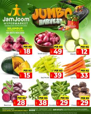 Jumbo Deals In JamJoom Hypermarket Malappuram