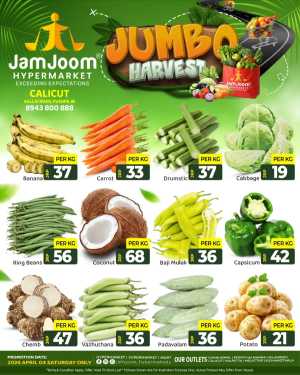 Jumbo Deals In JamJoom Hypermarket Calicut
