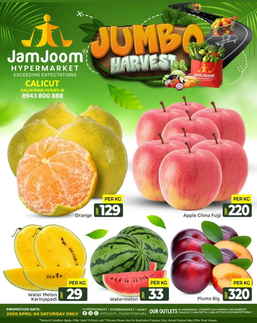 Jumbo Deals