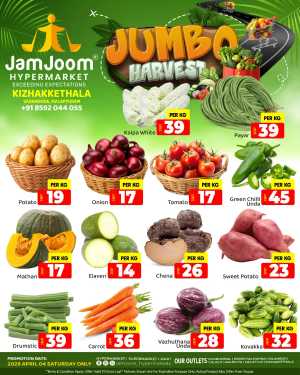 Jumbo Deals In JamJoom Hypermarket Malappuram