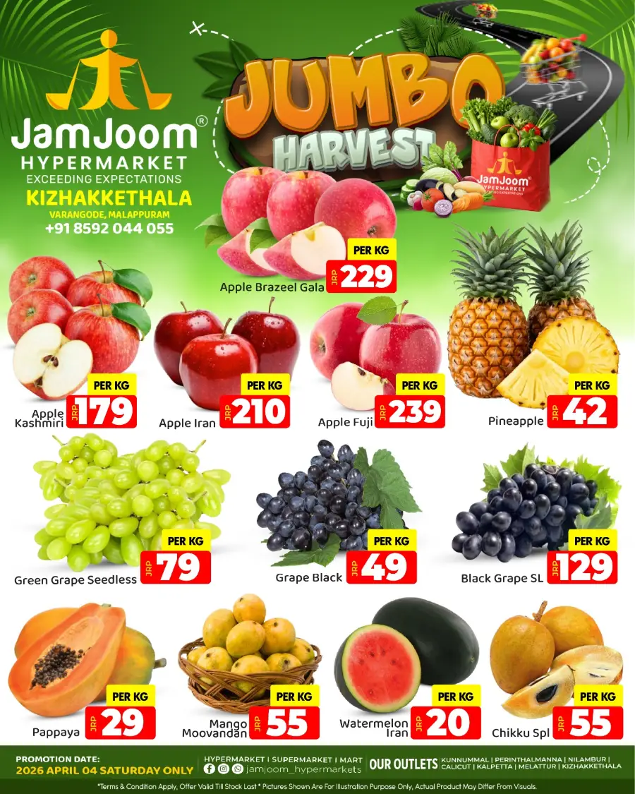 Jumbo Deals