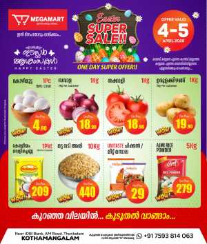 Easter Super Sale In Megamart Ernakulam