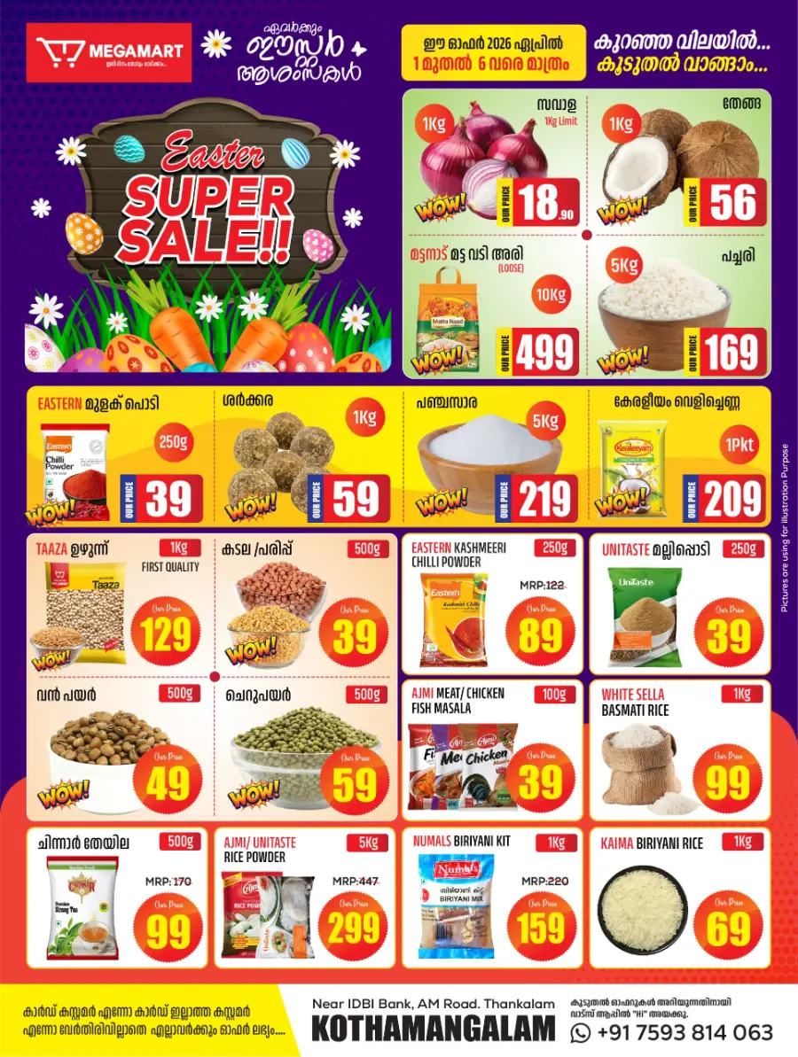 Easter Super Sale
