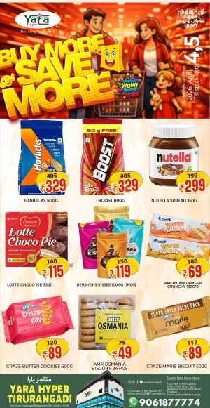 Buy More Save More In Yara Hypermarket Malappuram