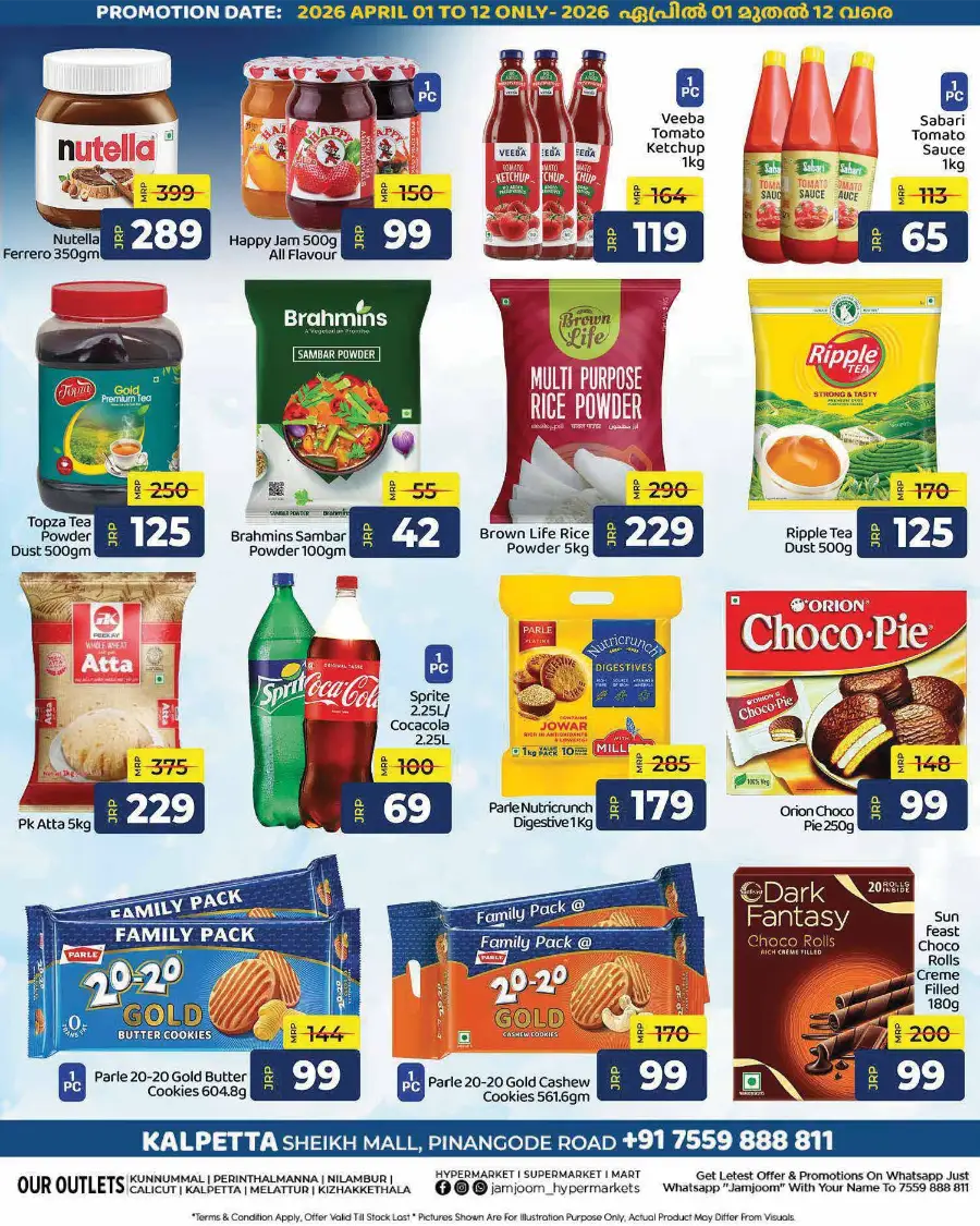 Jumbo Harvest Deals