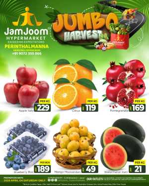 Jumbo Harvest Deals In JamJoom Hypermarket Malappuram