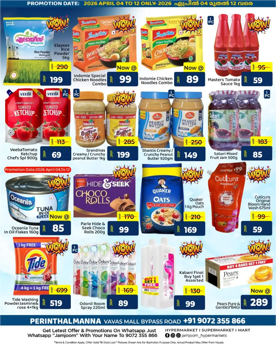 Jumbo Harvest Deals