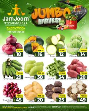 Jumbo Harvest Deals In JamJoom Hypermarket Malappuram