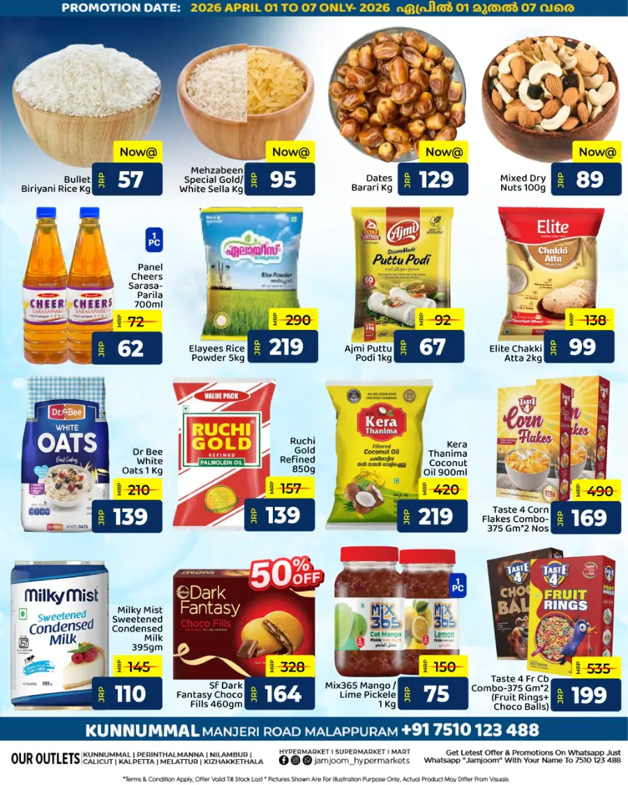 Jumbo Harvest Deals