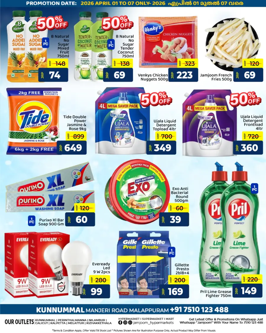 Jumbo Harvest Deals