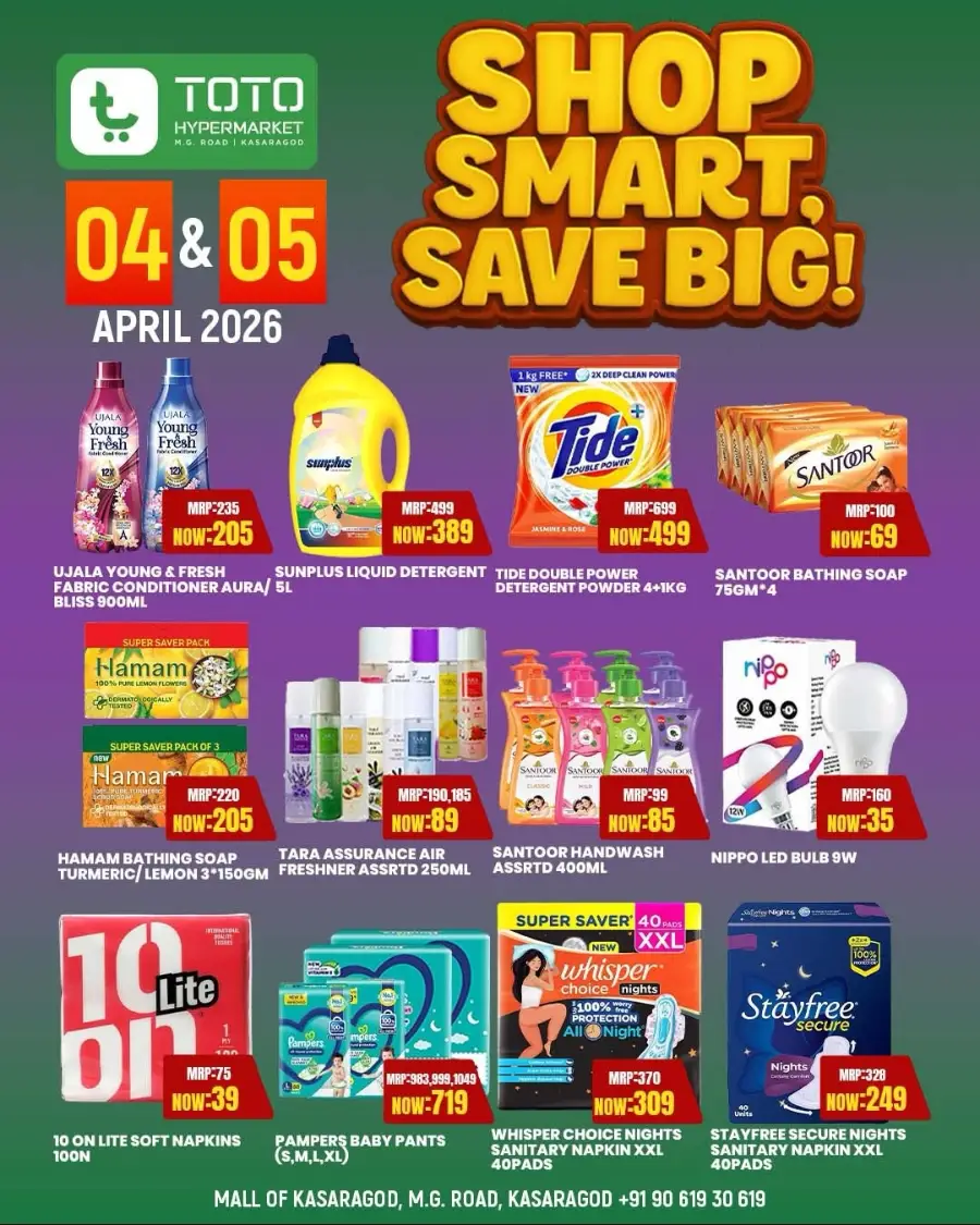 Shop Smart, Save Big
