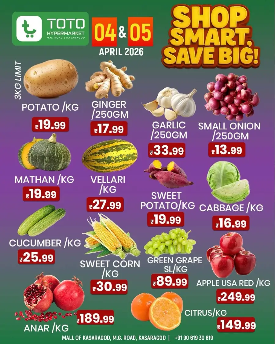 Shop Smart, Save Big