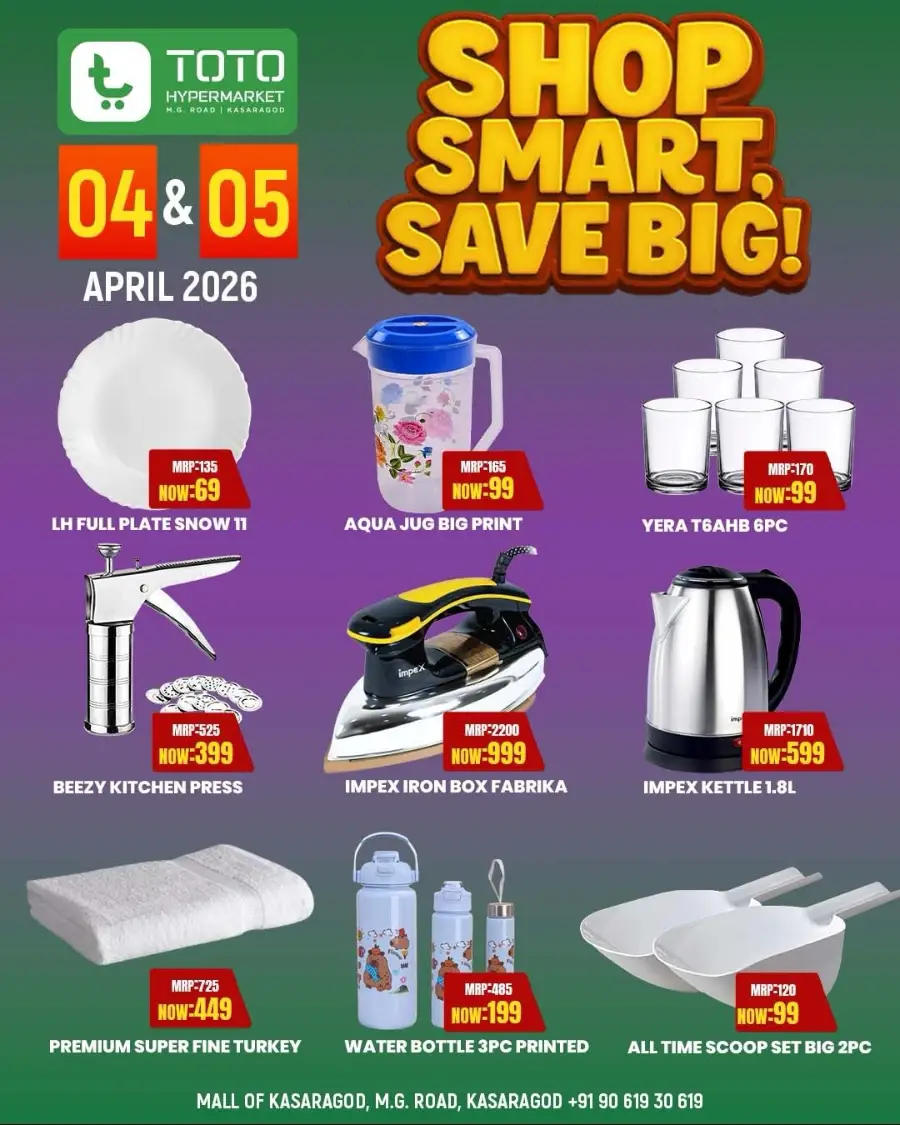 Shop Smart, Save Big