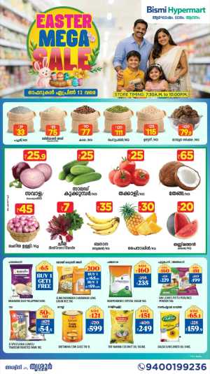 Easter Mega Sale In Bismi Hypermart Thrissur