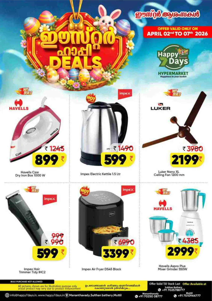 Easter Mega Sale
