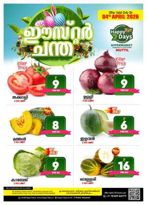 Easter Mega Deals in Happy 7 Days at Muttil, Wayanad Easter Mega Deals In Happy 7 Days Wayanad