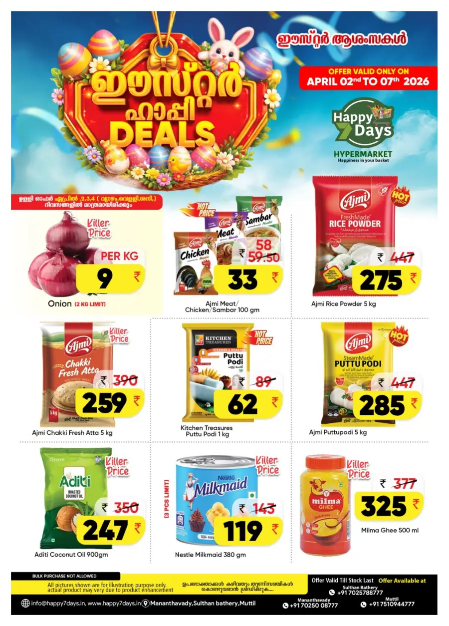 Easter Mega Deals