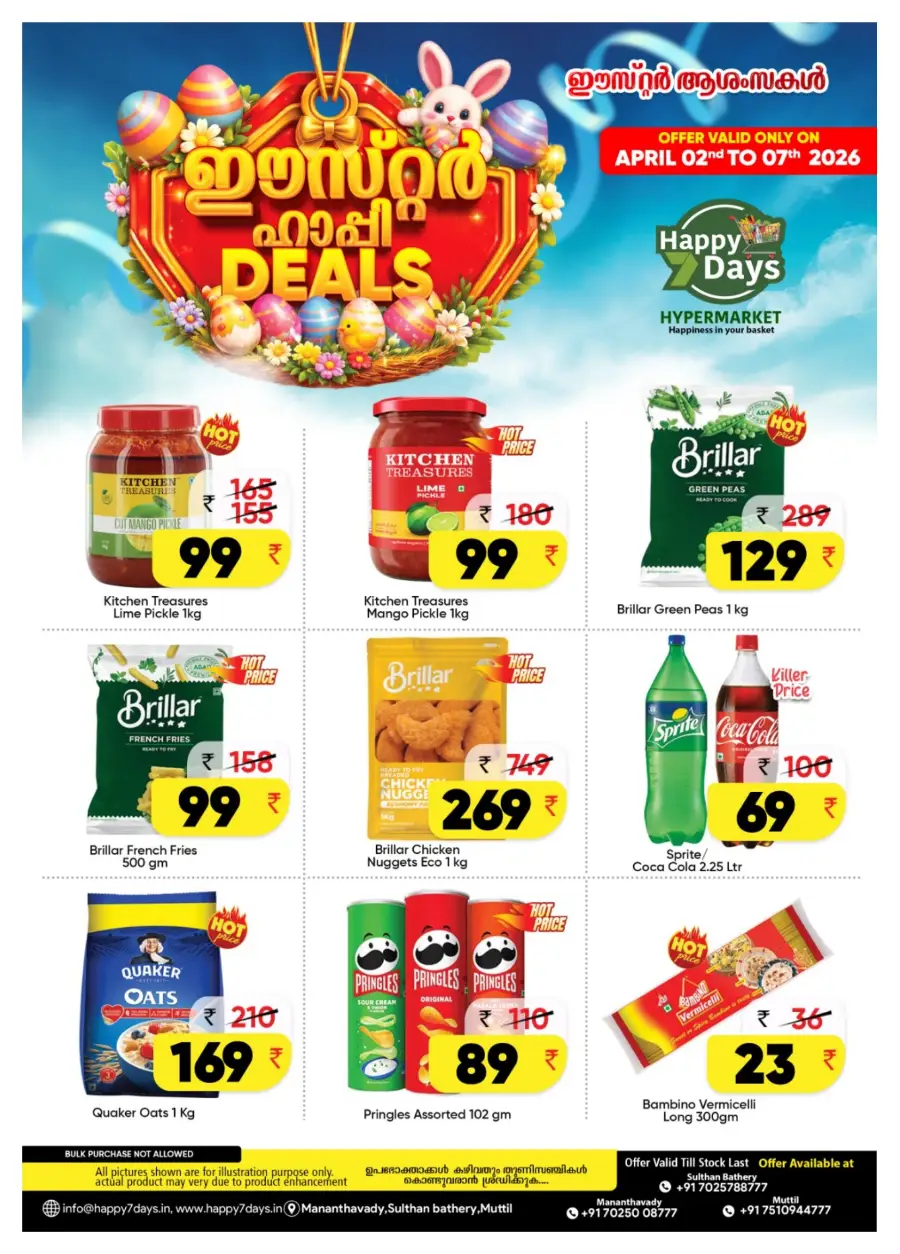 Easter Mega Deals