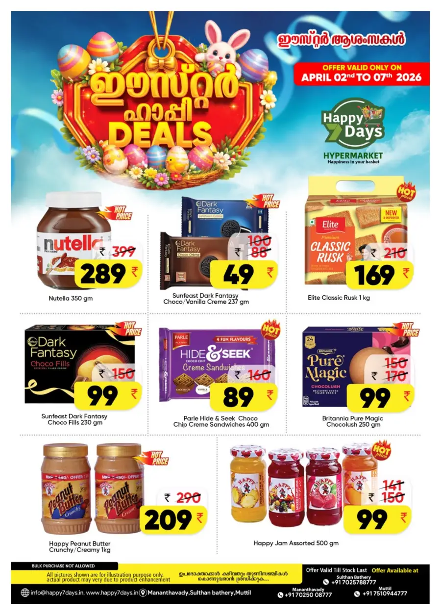 Easter Mega Deals
