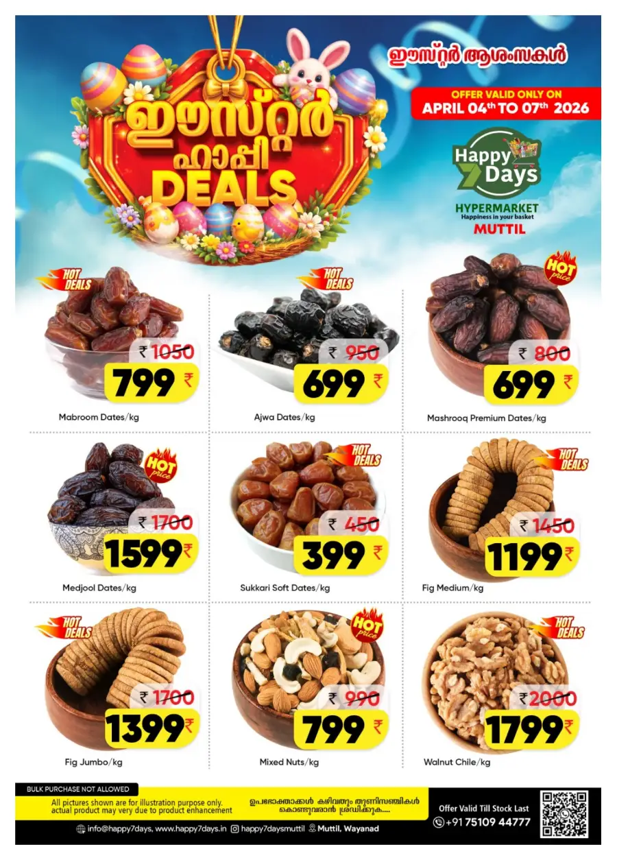 Easter Mega Deals