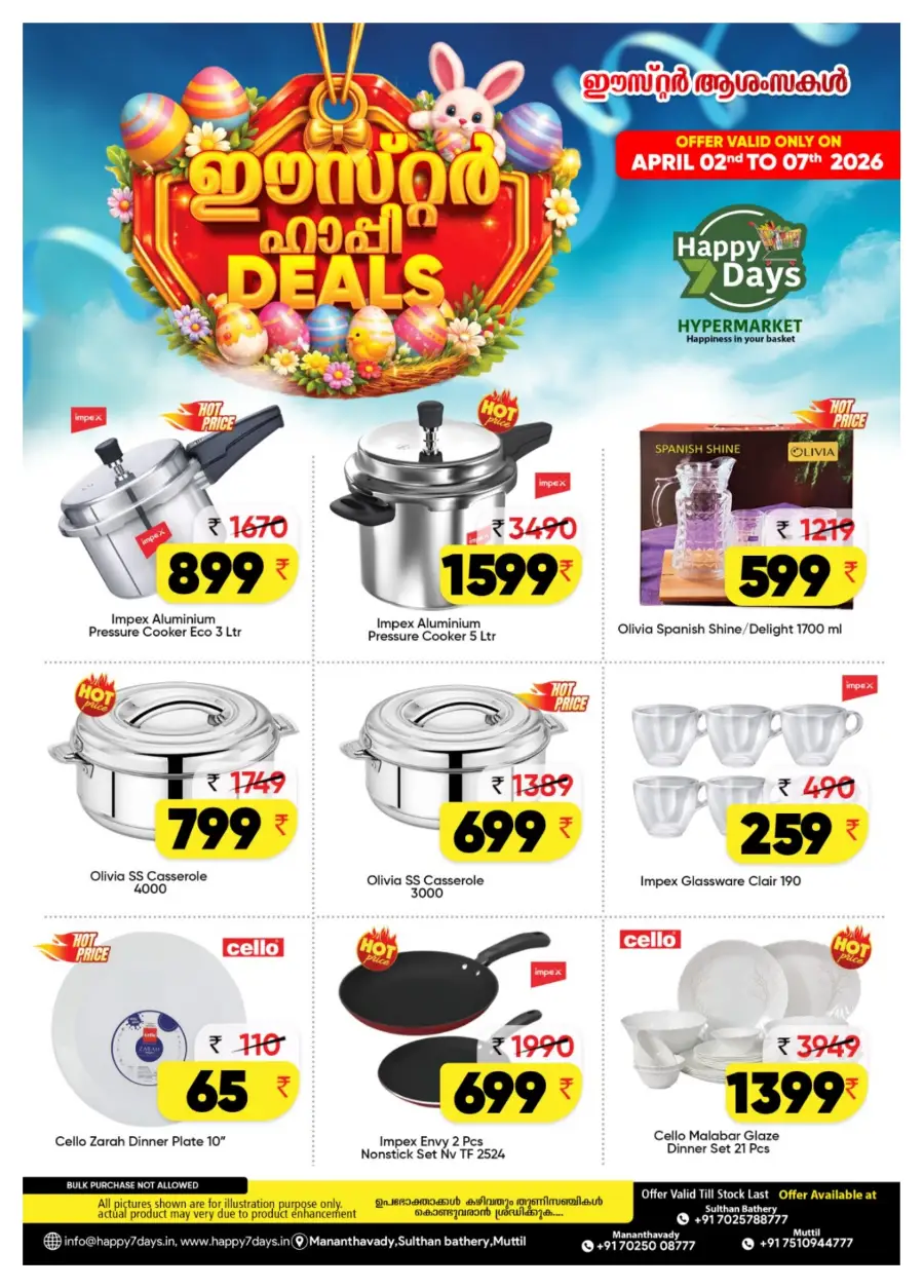 Easter Mega Deals
