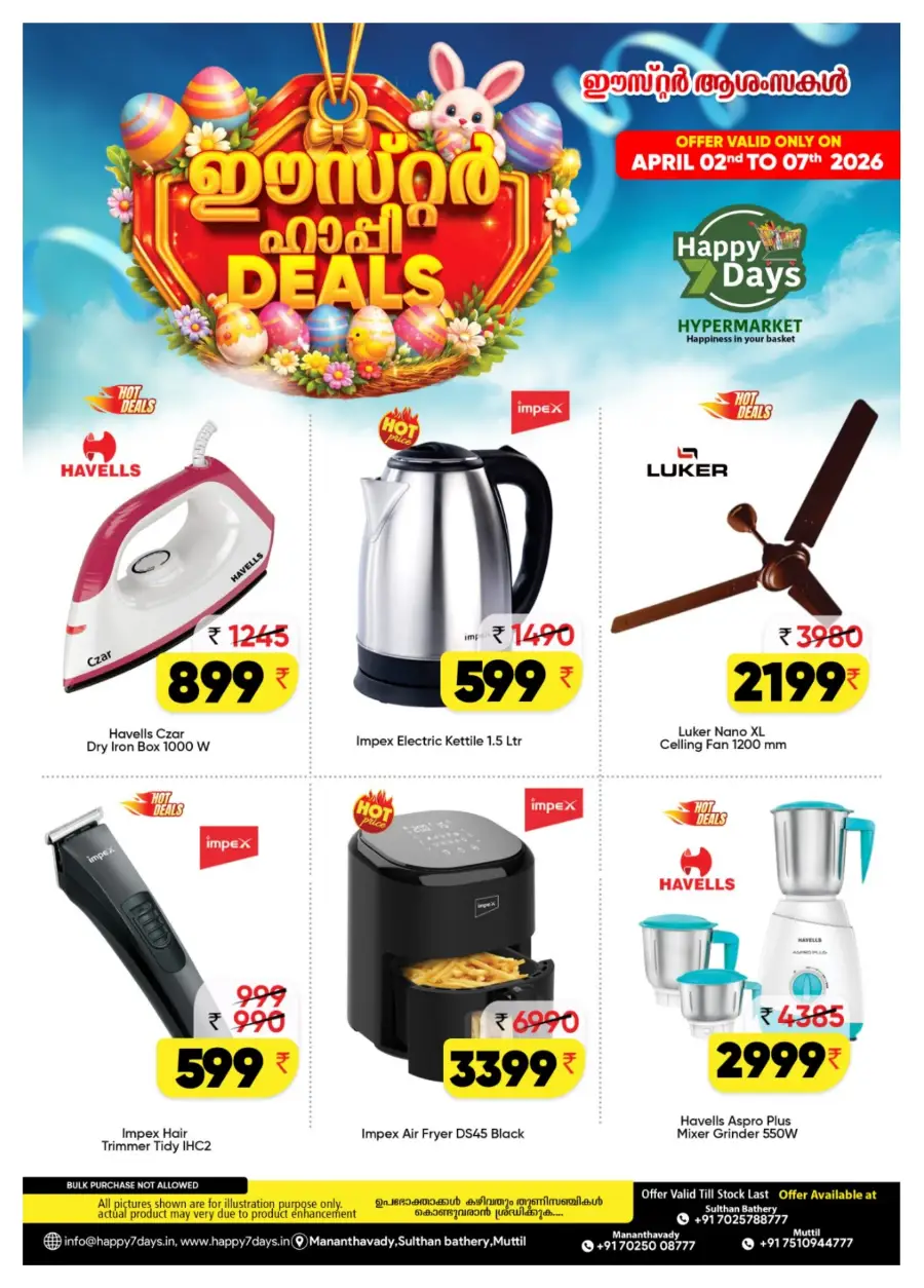 Easter Mega Deals