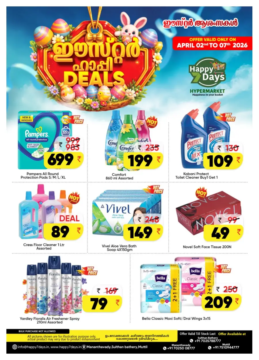 Easter Mega Deals