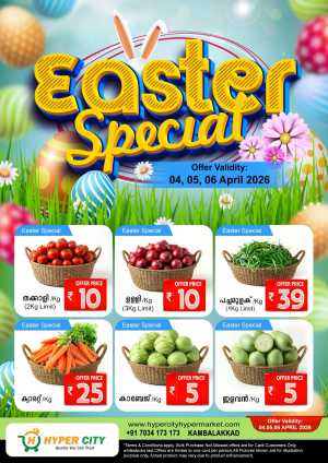 Easter Special Offer In Hyper City Hypermarket Wayanad