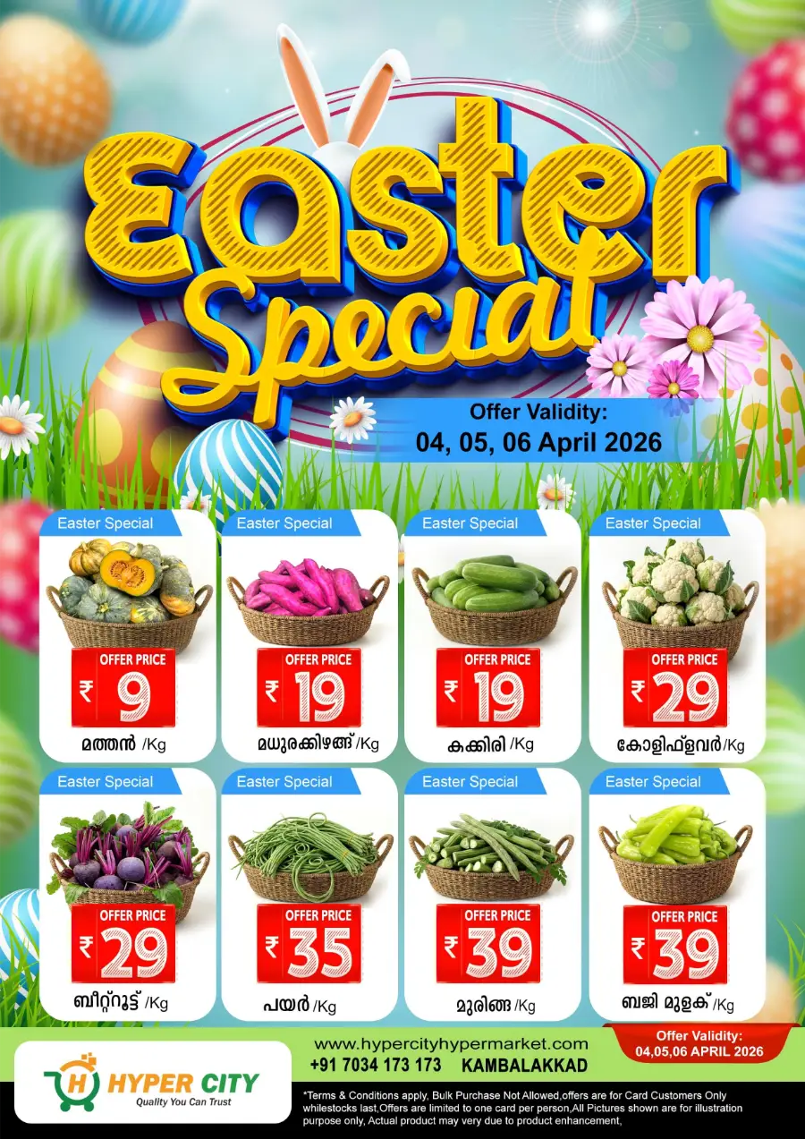 Easter Special Offer
