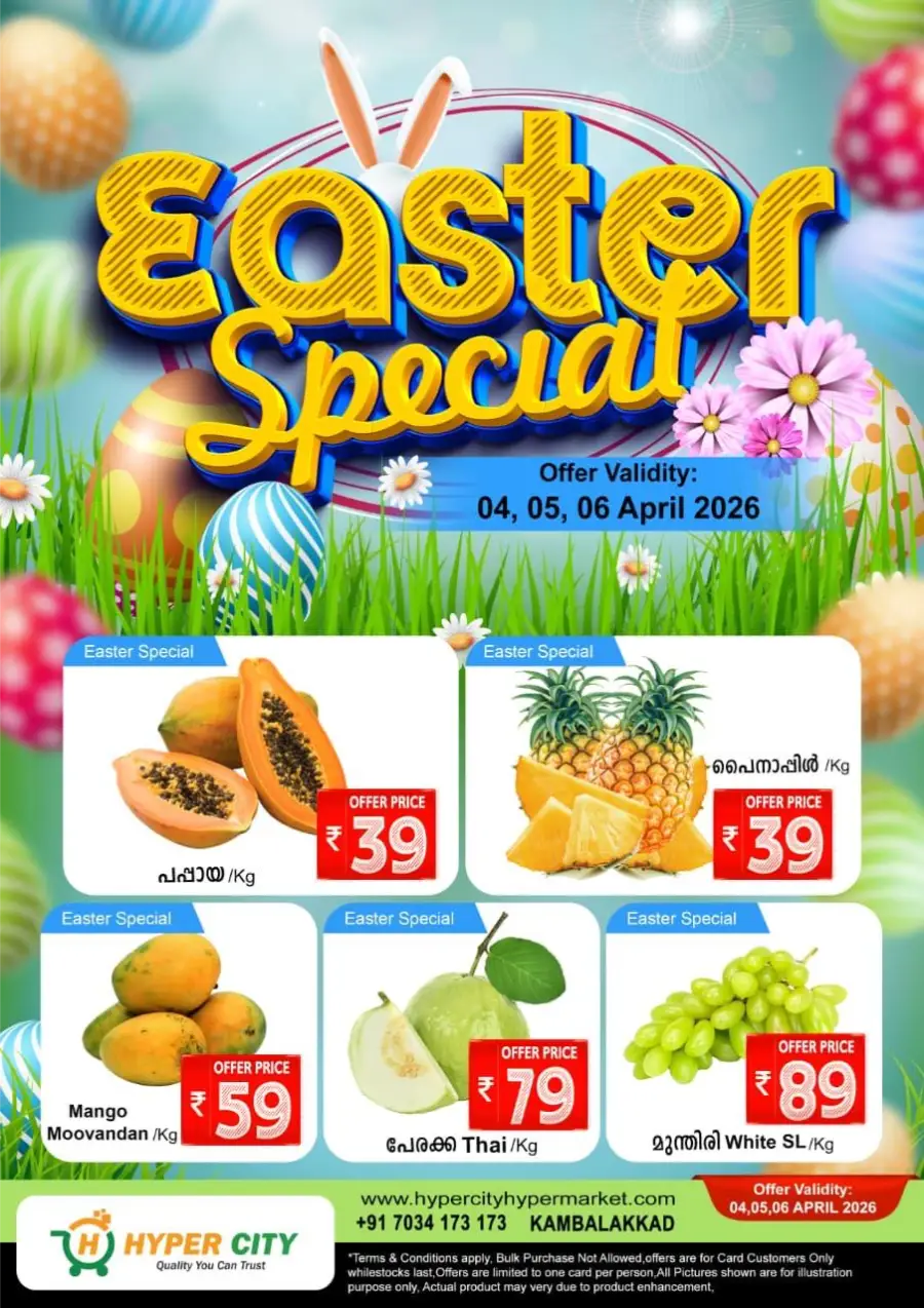 Easter Special Offer