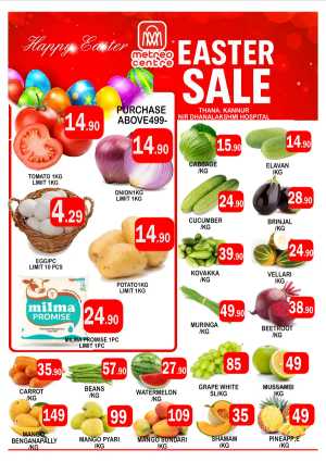 Easter Sale in Metro Centre at Thane, Kannur Easter Sale In Metro Centre Kannur