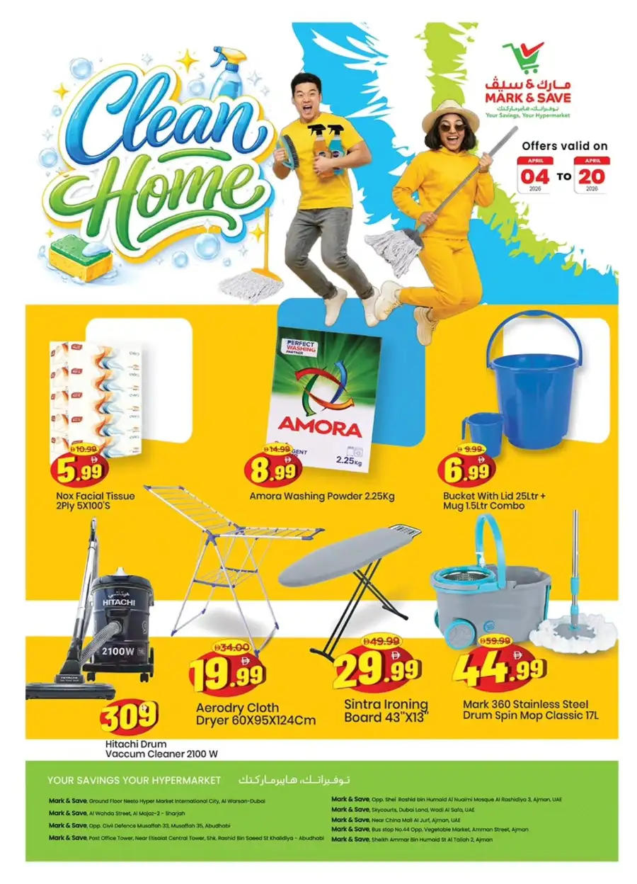 Mark & Save UAE Clean Home Sale | Ends April 20