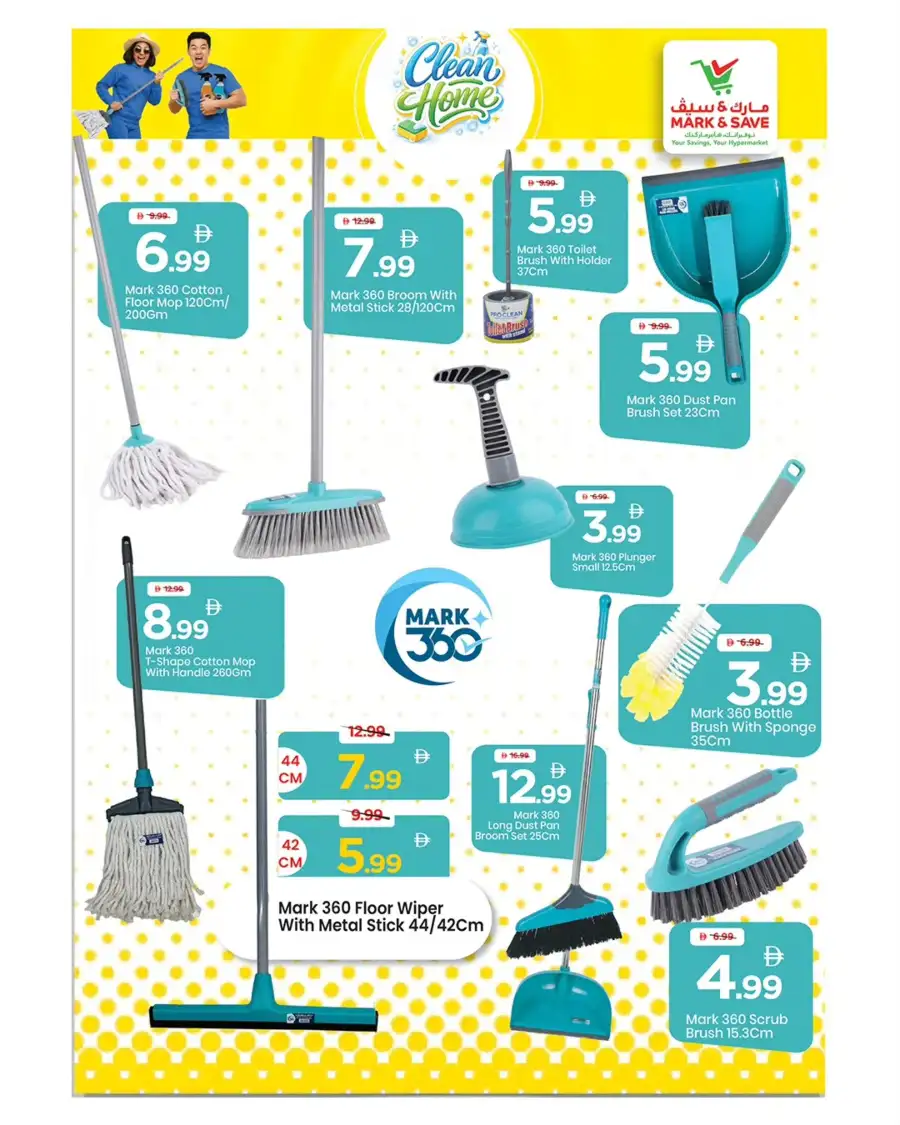 Mark & Save UAE Clean Home Sale | Ends April 20