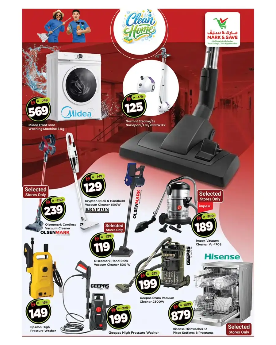 Mark & Save UAE Clean Home Sale | Ends April 20