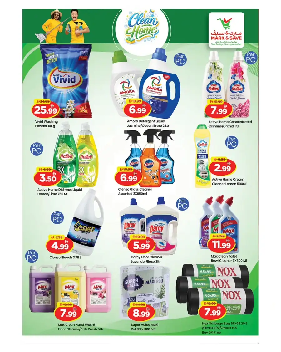 Mark & Save UAE Clean Home Sale | Ends April 20