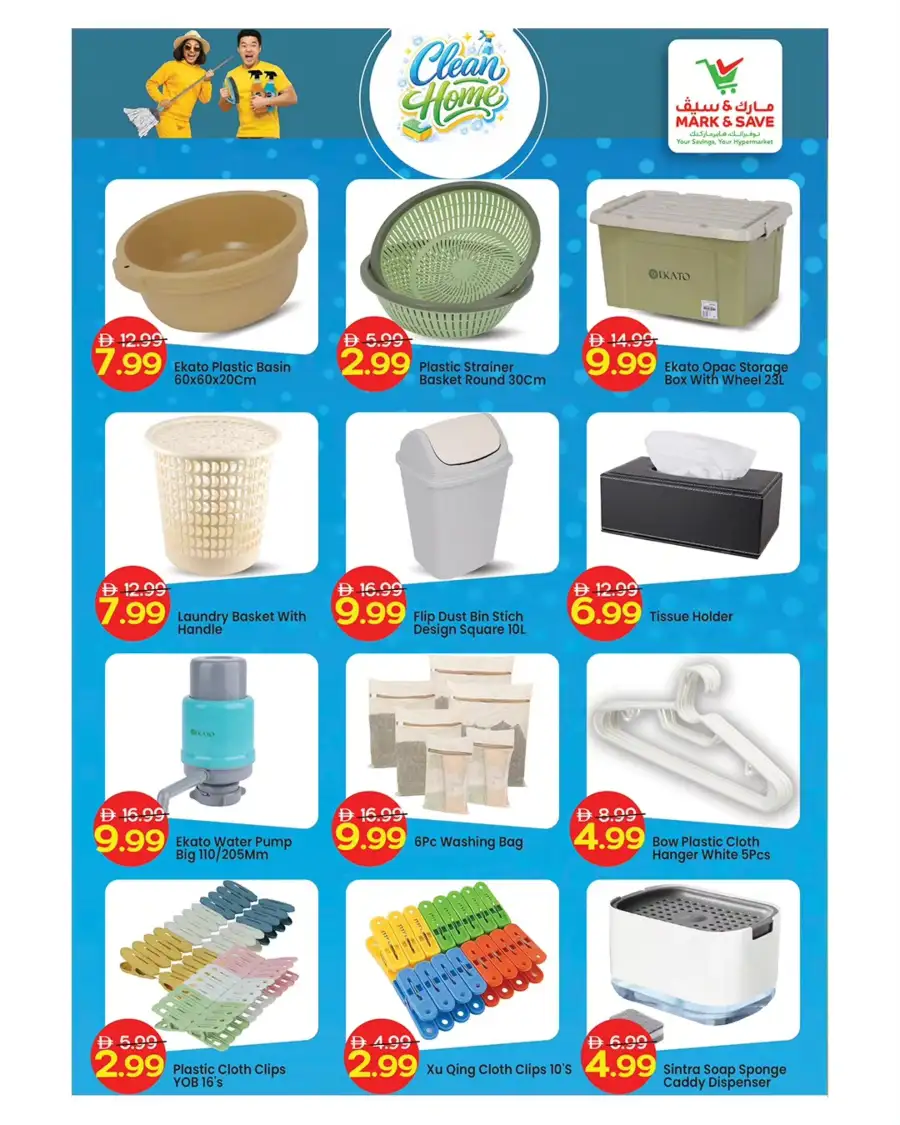 Mark & Save UAE Clean Home Sale | Ends April 20
