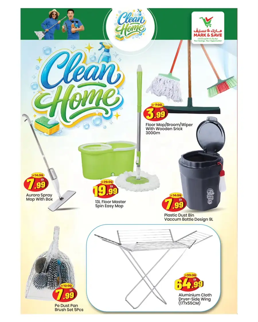Mark & Save UAE Clean Home Sale | Ends April 20